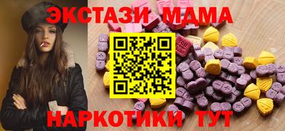 прущая мука Бийск