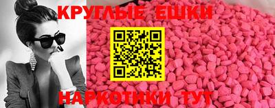 мяу мяу кристалл Берёзовский