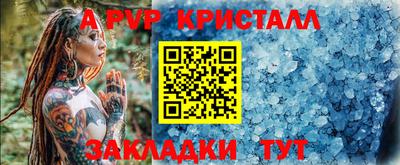 гашишное масло Беслан