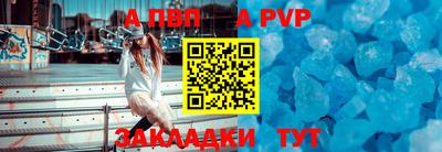 гашишное масло Беслан