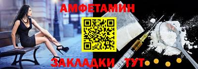 прущая мука Бийск