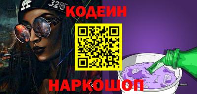 мяу мяу кристалл Берёзовский