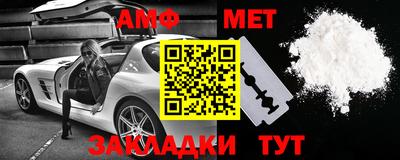мяу мяу кристалл Берёзовский
