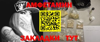 прущая мука Бийск