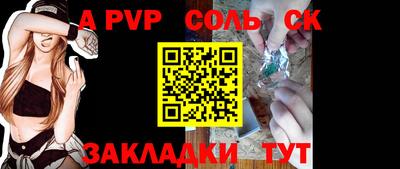мяу мяу кристалл Берёзовский