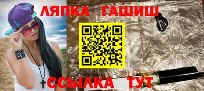 прущая мука Бийск