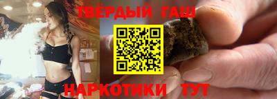 прущая мука Бийск