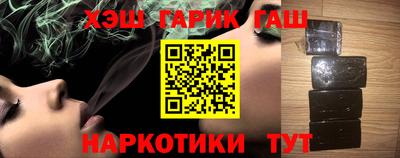 мяу мяу кристалл Берёзовский