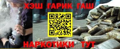 прущая мука Бийск