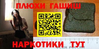 прущая мука Бийск