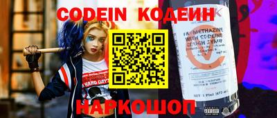 мяу мяу кристалл Берёзовский