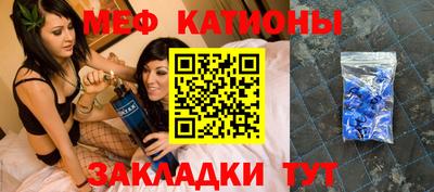 прущая мука Бийск