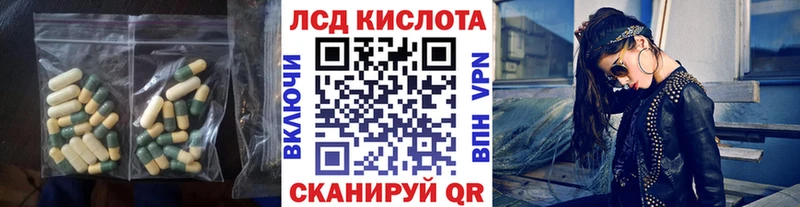 Лсд 25 экстази кислота  закладка  Выборг 