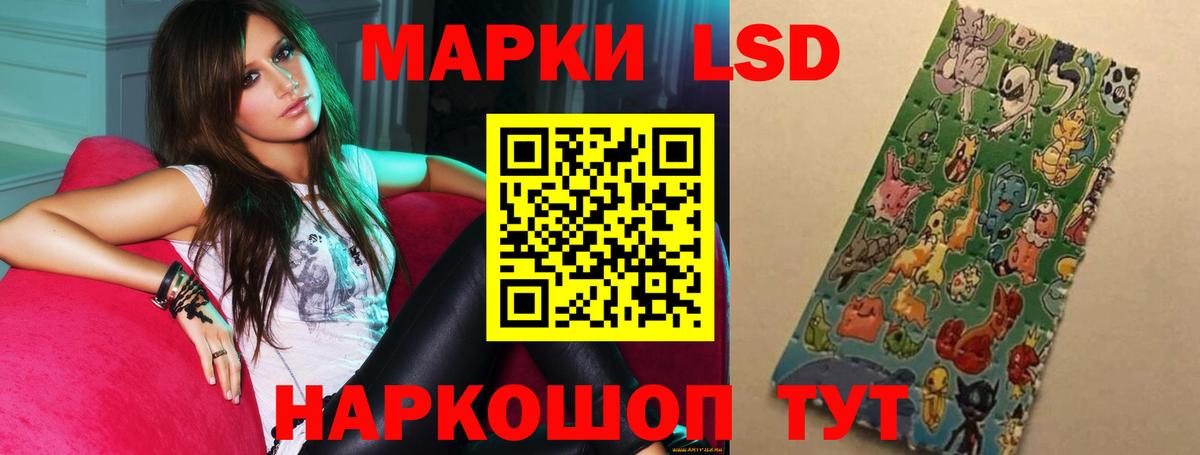 ЛСД экстази кислота  ЛСД экстази  Выборг  Вход с VPN 