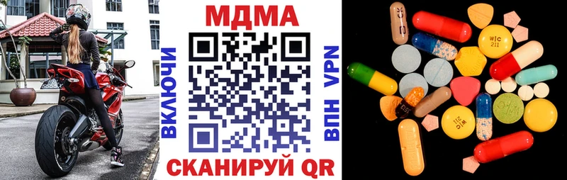 MDMA crystal где продают Выборг