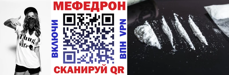МЯУ-МЯУ кристаллы  Выборг 