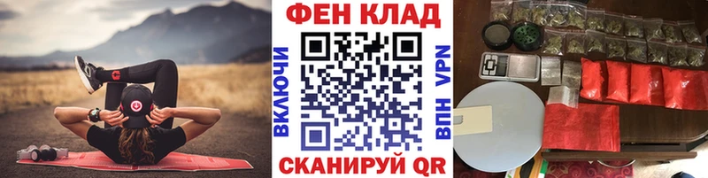 МЕТАМФЕТАМИН витя магазин наркотиков Выборг