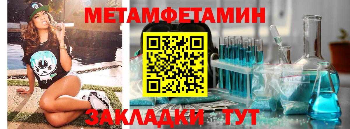 Выборг  Метамфетамин витя  Вход с VPN 