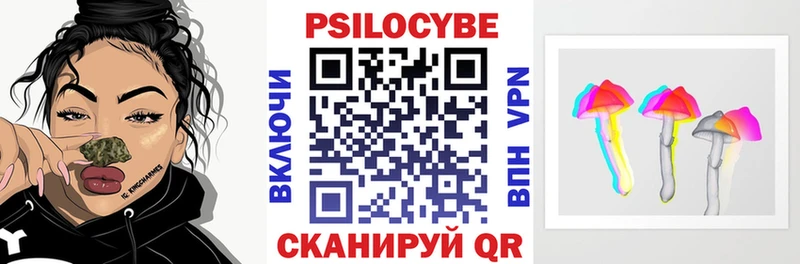 Псилоцибиновые грибы мухоморы  Выборг 