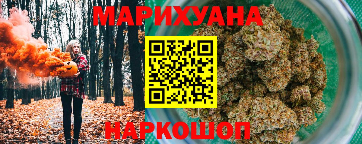 Выборг  Бошки Шишки конопля  Бошки марихуана THC 21%  Вход с VPN  Конопля OG Kush  МАРИХУАНА марихуана 